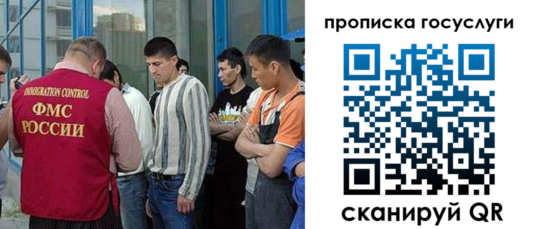 временная регистрация в Катав-Ивановске