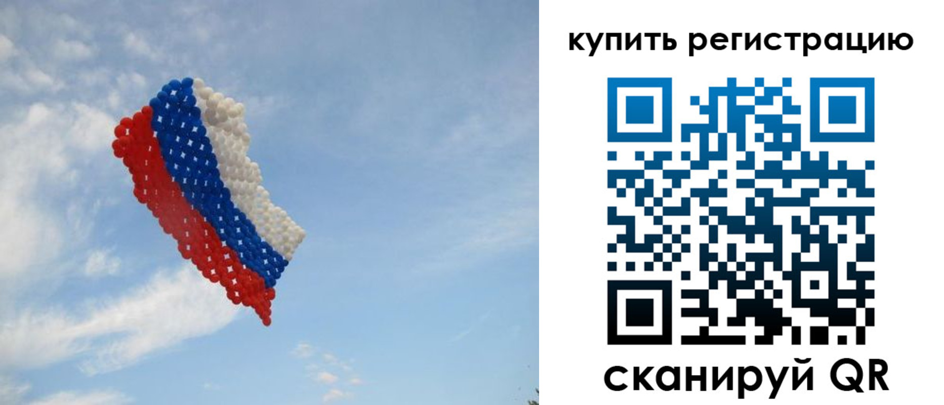 временная регистрация надежно в Катав-Ивановске
