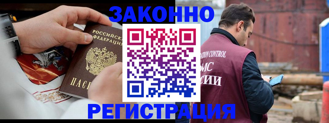 регистрация для школы в Катав-Ивановске